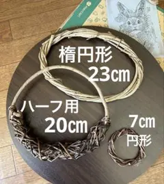 くらくら様 専用出品 リース土台 - メルカリ