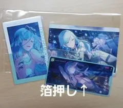 プロセカ　日野森　雫　エピカ　メモステ　箔押し　特典