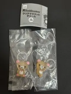 【2点セット】リラックマ クリアマスコットチャーム