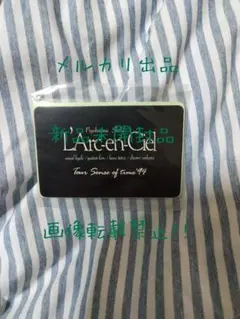 2026年最新】ラルクの希少品の人気アイテム - メルカリ