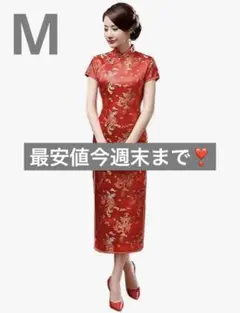 最終値下げ❣️チャイナドレス ロング丈 結婚式 パーティー 上品