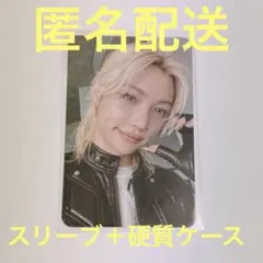 Straykids DOIT ミューコリ 店舗特典 フィリックス