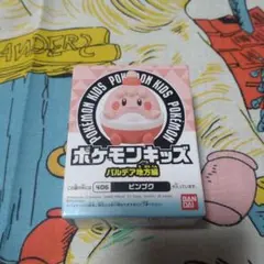 ポケモンキッズ ピンプク 指人形　フィギュア