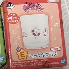 カービィ一番くじ E賞 ロックなグラス 赤
