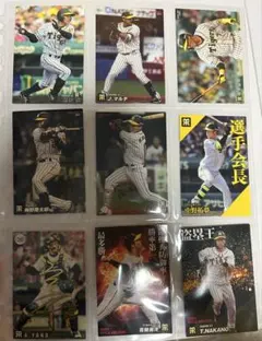 カルビー プロ野球チップス 阪神タイガース カード 9枚セット