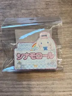 シナモン バースデーネームバッジ