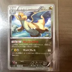 ポケモンカード カイリュー つんざく エクストラ BW6 - メルカリ