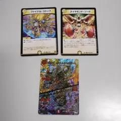 サケビポエムシャウター　ファイナルストップ　ダイヤモンドソード