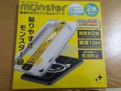 BELLEMOND monster ガラスフィルム 2枚セットPixel8pro