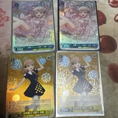 2025年最新】日野下花帆 カードの人気アイテム - メルカリ