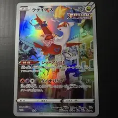 ラティアス PROMO ジャンボカード