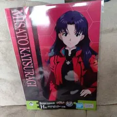 新世紀エヴァンゲリオン ミサト・カツラギ ポスター