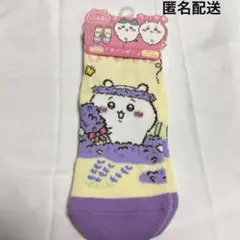 ＊新品未使用＊ちいかわ　ハチワレ　北海道限定　ラベンダー　靴下　ソックスのサムネイル