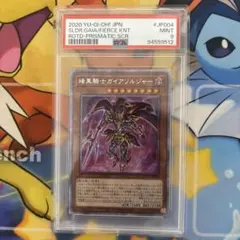 YUI様 リクエスト 3点 まとめ商品