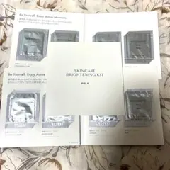 POLA スキンケア　ブライトニングキット　3セットのサムネイル