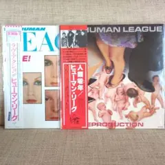 THE HUMAN LEAGUE レコード２枚セット 帯付き