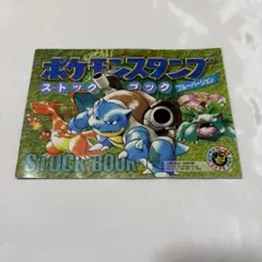 2026年最新】ポケモンスタンプ ストックブックの人気アイテム - メルカリ