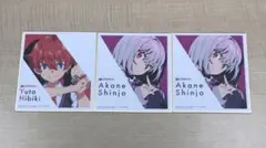 2025年最新】新条アカネ スリーブの人気アイテム - メルカリ