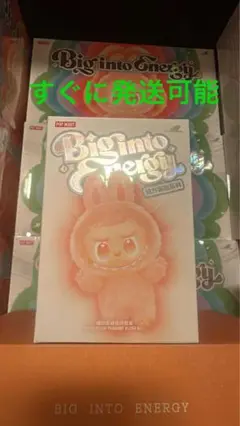 【正規品・未開封】Labubu Big into Energy 1箱