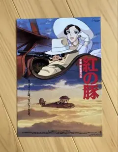 2026年最新】紅の豚 ポスターの人気アイテム - メルカリ