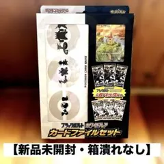 2026年最新】ブラックコレクション 未開封 ポケカの人気アイテム