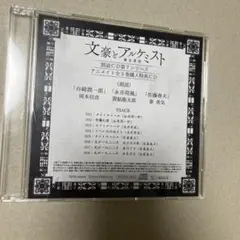 Item thumbnail for item 66c53ec8-2907-46c3-8961-aff82aab9e84