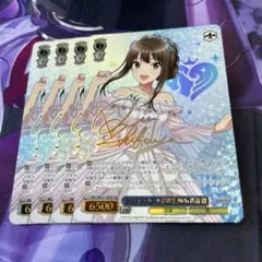 ヴァイスシュヴァルツ メリー・メニー・プレゼント 十時愛梨 SP - メルカリ