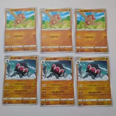 ポケモンカード ヤジロン ネンドール 進化系まとめ売りのサムネイル