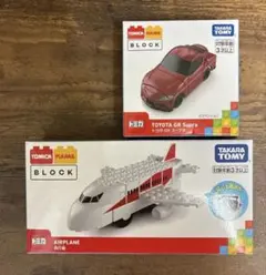 トミカ プラレール ブロック 2種セット　飛行機　トヨタスープラ　新品未開封品のサムネイル