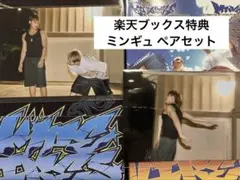 SEVENTEEN CxM HYPE VIBES 楽天 ミンギュ ペアセット
