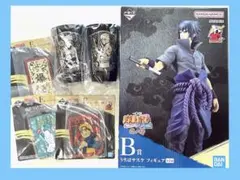 NARUTO 一番くじ　サスケ　フィギュア　B賞　6点　匿名配送　最安値