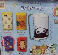 サンエックスユニバース コインケース コインシリンダー アフロ犬2個 