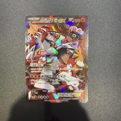 マグマ団のグラードンEX RR CP1 マグマ団VSアクア団 ダブルクライシス