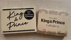 King & Prince 公式カレンダー　未開封セット