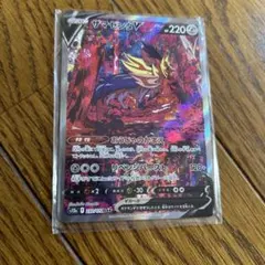 2026年最新】ザマゼンタv sarの人気アイテム - メルカリ
