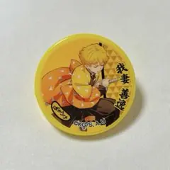 【即購入OK】 鬼滅の刃 ばかうけ クリップ