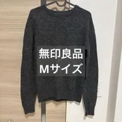 無印良品 ニット