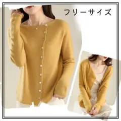 春色 カーディガン ニット イエロー やわらか 上品 シルエット 薄手 オフィス