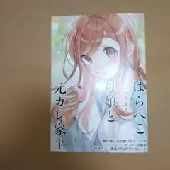 たかたか様 リクエスト 4点 まとめ商品