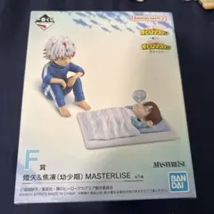 燈矢&焦凍（幼少期）　フィギュア　未開封 僕のヒーローアカデミア　一番くじ