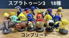 チョコエッグ　スプラトゥーン3　コンプリート