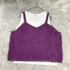 かぎ針編み　パープル レース編み コットン ビスチェ 大きめ身幅　毛糸ピエロ