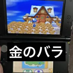 2025年最新】とび森データの人気アイテム - メルカリ