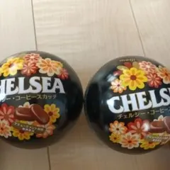 CHELSFA　 チェルシー　 コーヒースカッチ　アミューズメント　ゲーセン