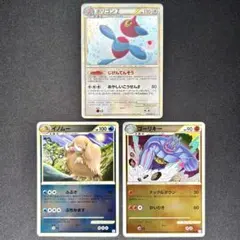 2025年最新】マンムー レジェンドの人気アイテム - メルカリ