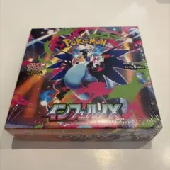 2026年最新】インフェルノx box シュリンク付きの人気アイテム - メルカリ