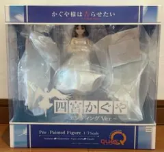 かぐや様は告らせたい 四宮かぐや エンディングVer フィギュア　1/7スケール