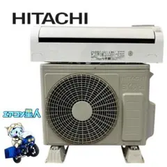 ◯2234 日立【RAS-WM28RE4】2025年製 10畳 エアコン 中古 - メルカリ