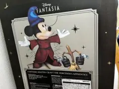 ディズニー ファンタジア パズル1000 世界限定150個 シリアルナンバー