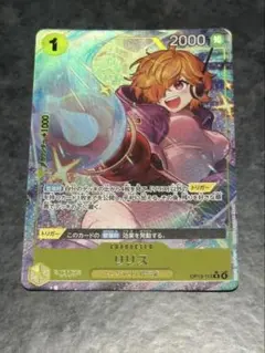 ワンピースカード　受け継がれる意志　リリス　Rパラレル